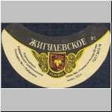 chabarowskeins (28).jpg